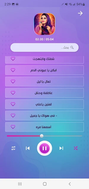 اغاني ملاذ غازي 2026 بدون نت Screenshot 1
