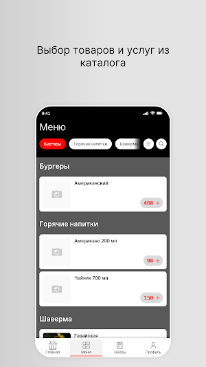 Veseliy Poselok Screenshot 1