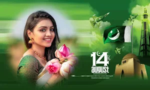 14 August Photo Frame 2023 Screenshot 2