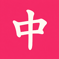 MahWins: Mahjong Game Tracker