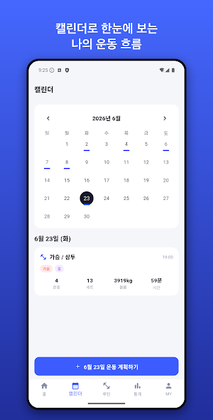 컨핏 Screenshot 1
