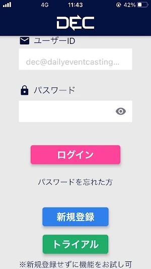 Do Creation by プロキャス Screenshot 3