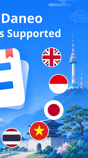 TOPIK Daneo: Korean Vocabulary Screenshot 1