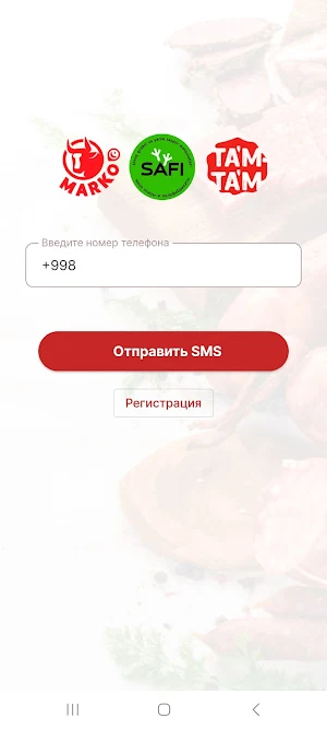 Safi Marko Screenshot 0