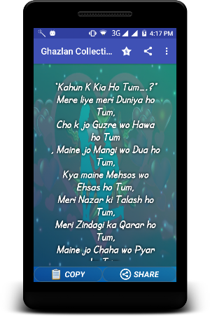 Ghazal Shayri -Mashoor Ghazlan Screenshot 1