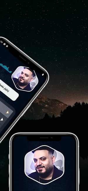 محمد سلطان 2025 بدون نت Screenshot 3
