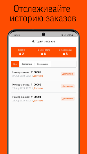 Tezbol Vendor Screenshot 1