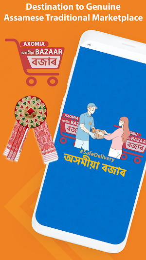 Axomia Bazaar Online Shopping App Screenshot 0