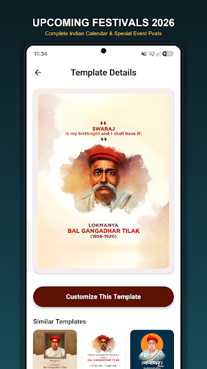 Printexa Screenshot 3