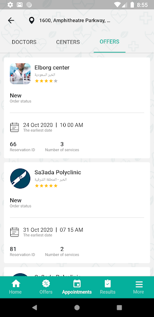 طبيبى - my doctor Screenshot 2