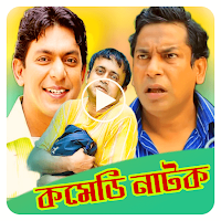 Romantic_Comedi_Drama_নাটক