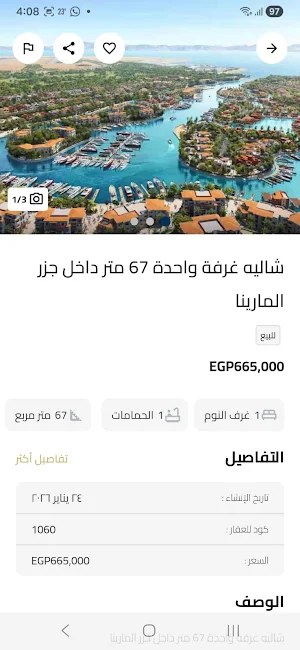 Jeeran - Real Estate Screenshot 2