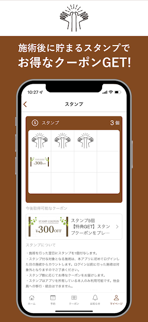 ツボ仙人 Screenshot 1