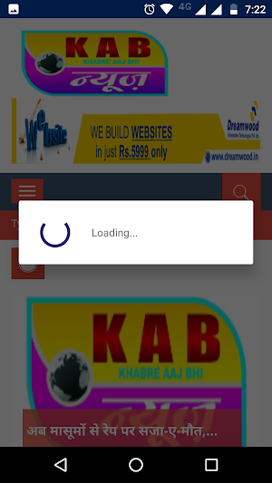 Khabre Aaj Bhi Screenshot 0