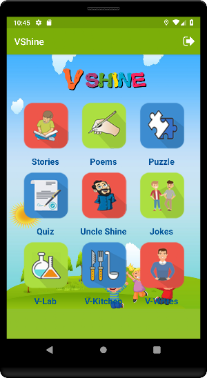 VShine Screenshot 3