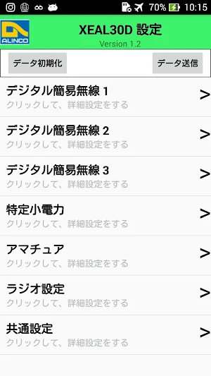 XEAL30D Screenshot 0