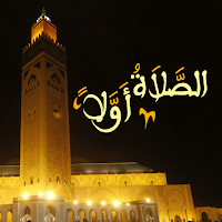 Salaat First - Prayer Times