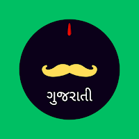 Daily Message - Gujarati