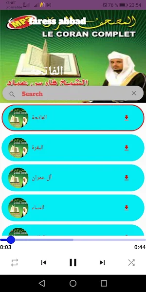الشيخ فارس عباد بدون نت 2022 Screenshot 2