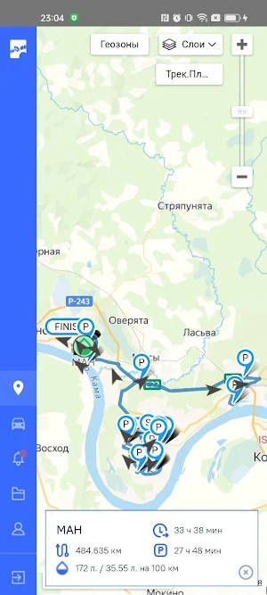 GisNavi Screenshot 0