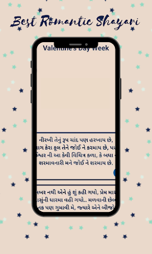 Best Romantic Shayari's Screenshot 3