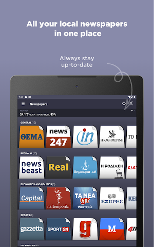 Greek Newspapers Screenshot 3