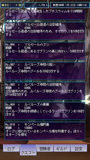 辺境のギルドマスター Screenshot 3