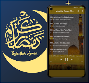 Jibril Wahab - Quran Offline Screenshot 3