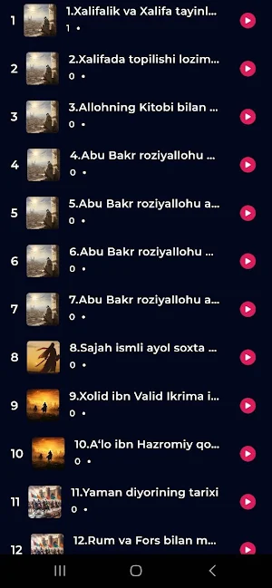 Arqamning uyi (audio-kitob) Screenshot 3