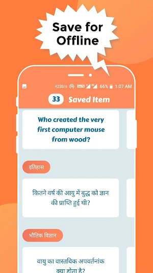 Factflip: One Word Answer App Screenshot 1