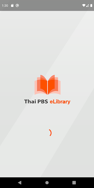 Thai PBS eLibrary Screenshot 0