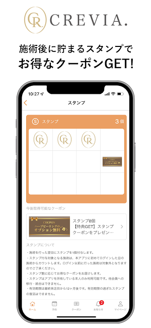 CREVIA.公式アプリ Screenshot 1
