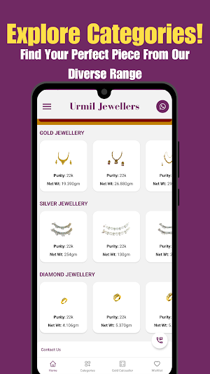 Urmil Jewellers Screenshot 1