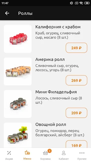 МоккАно Screenshot 3