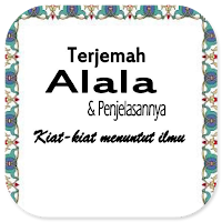 Terjemah Alala & Penjelasannya