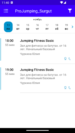 ProJumping_Surgut Screenshot 3