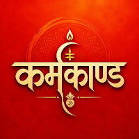 Karmakanda: Kundali, PujaVidhi