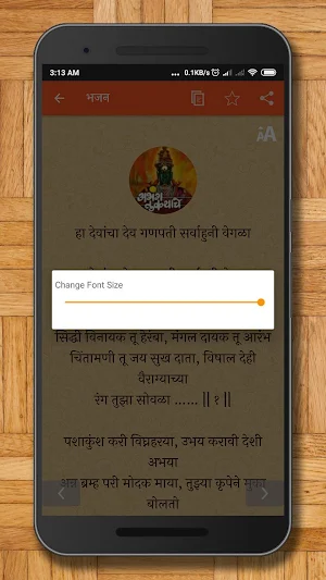 Marathi Abhang, Bhaktigeet, Bharud, Aarti Sangrah Screenshot 3