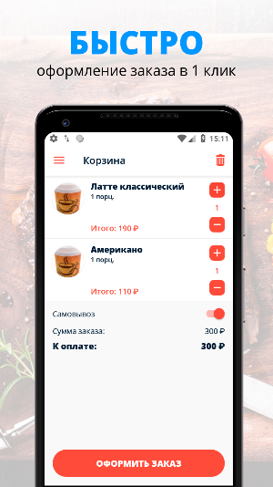 Новая Азия | Москва Screenshot 2