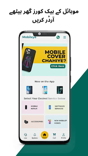 Mobileya Screenshot 1