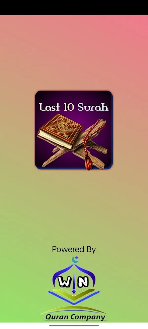 Last Ten Surah Of Quran Screenshot 0