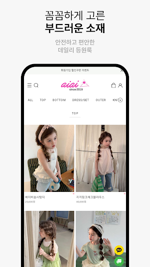 aiai Screenshot 3