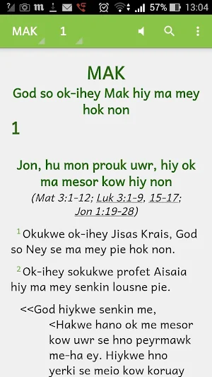 Abau Children Stories Screenshot 0