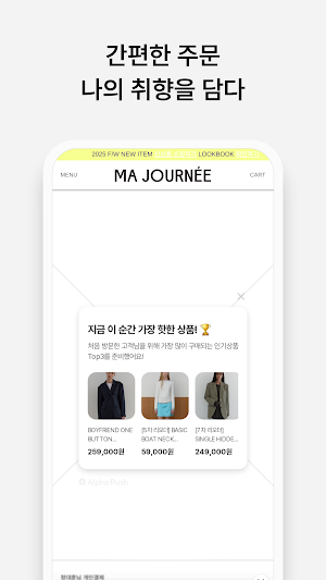 M.A. JOURNEE Screenshot 3