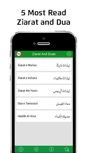 Ziarat and Duas With Audio & Translation Screenshot 3