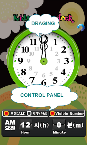Fun Kids Clock Screenshot 1