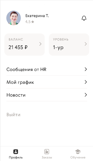 Cleanbros Клинеры Screenshot 2