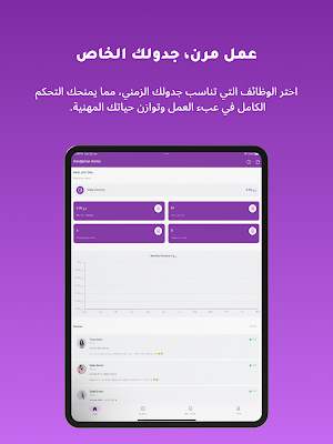 مزود مُعين Screenshot 3