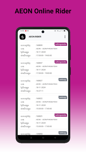 AEON Online Rider Screenshot 2
