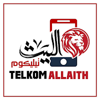 الليث تيليكوم